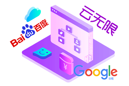 搜索关键词排名优化